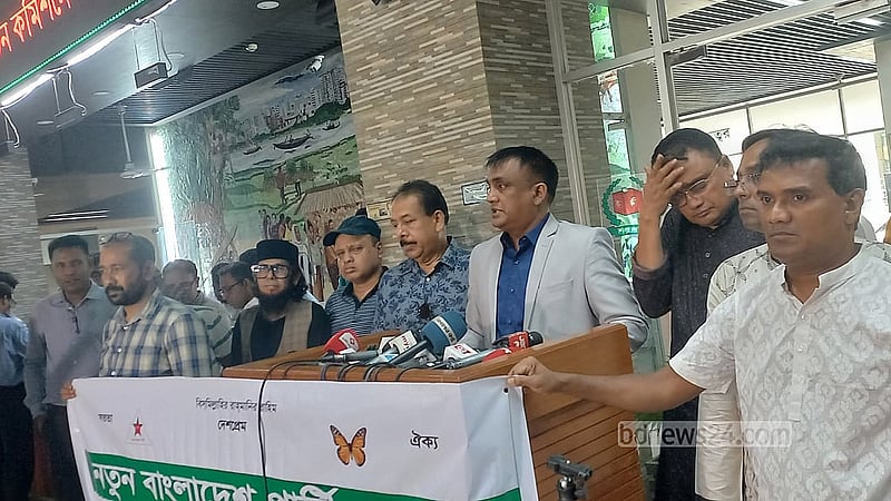 নিবন্ধন আবেদন জমা দিয়ে সাংবাদিকদের সামনে আসেন নতুন বাংলাদেশ পার্টির নেতারা।