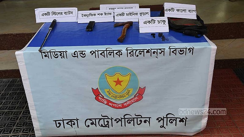 ওয়ারীতে দুই ভাইকে হত্যায় ব্যবহৃত চাইনিজ কুড়াল, বৈদ্যুতিক শক স্ট্যান্ড, চাকু ও স্টিলের ব্যাটন জব্দ করা হয়েছে। 