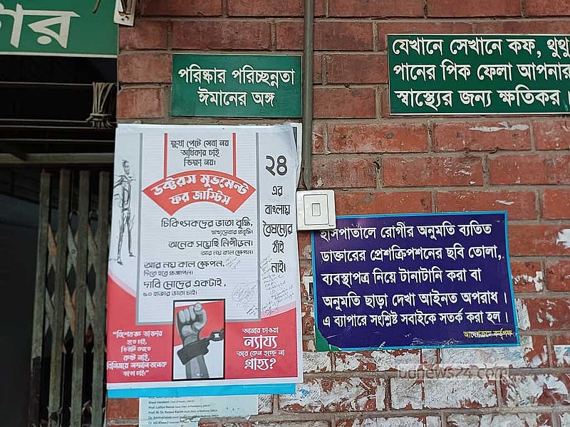 কোম্পানির প্রতিনিধিদের সরাসরি চিকিৎসকদের সঙ্গে সাক্ষাৎ নিষিদ্ধ করার প্রস্তাব এসেছে সংস্কার কমিশনের তরফে।