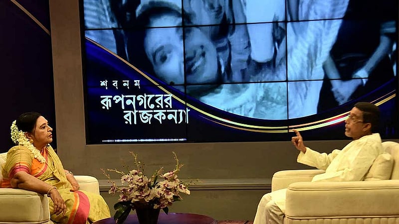 'শবনম: রূপনগরের রাজকন্যা’ অনুষ্ঠানে অভিনেত্রী শবনম। ছবি: চ্যানেল আইয়ের সৌজন্যে।