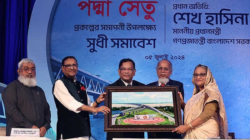 পদ্মা সেতুর সমাপনী অনুষ্ঠানে সেতু মন্ত্রণালয়ের পক্ষ থেকে প্রধানমন্ত্রী শেখ হাসিনাকে শুভেচ্ছা স্মারক ও পদ্মা সেতুর একটি আউটলুক উপহার দেওয়া হয়।