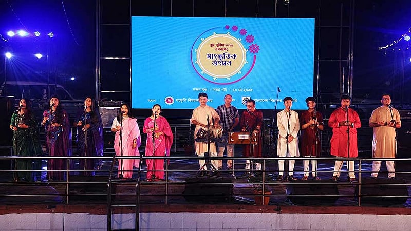বুদ্ধ পূর্ণিমা উপলক্ষে শনিবার ঢাকায় শিল্পকলা একাডেমির নন্দনমঞ্চে সাংস্কৃতিক উৎসব আয়োজন করা হয়।