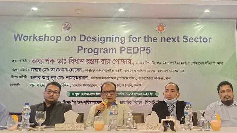 রোববার সিলেট বিভাগীয় কমিশনারের কার্যালয়ে বিভাগীয় কর্মকর্তাদের সঙ্গে রোববার মতবিনিময় করেন প্রাথমিক ও গণশিক্ষা মন্ত্রণালয়ের উপদেষ্টা বিধান রঞ্জন রায় পোদ্দার।