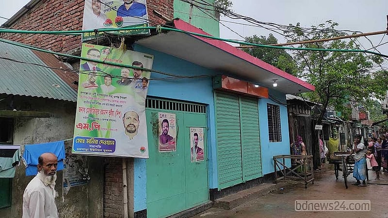 অগাস্টের পটপরিবর্তনের পর যে চনপাড়ার রাজনৈতিক আধিপত্যেরও রদবদল হয়েছে, সেটা বাজার ও অলিগলিতে লাগানো পোস্টার দেখতেই ঠাহর করা যায়।