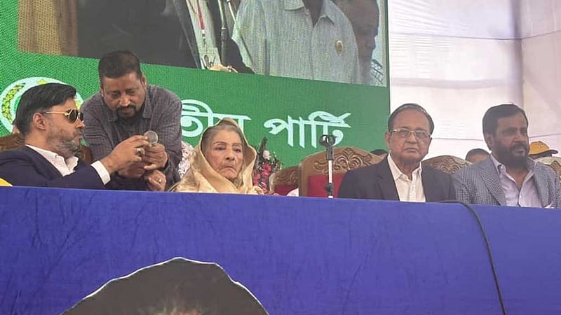 ২০২৪ সালে সম্মেলন করে রওশন এরশাদের নেতৃত্বে একটি অংশ জাতীয় পার্টি থেকে আলাদা হয়ে যায়।