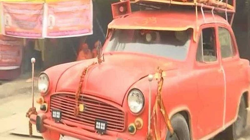 আনন্দবাজার থেকে নেওয়া
