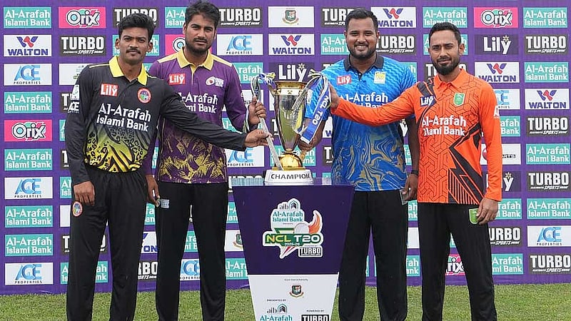 খেলা শুরুর আগে রাজশাহীতে চার অধিনায়কের ফটোসেশন। অন্য চার অধিনায়কের ফটোসেশন হয়েছে বগুড়ায়। ছবি: রিমার্ক হারল্যান স্পোর্টস।