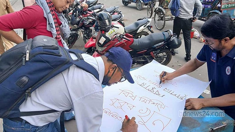 শুক্রবার গভীর রাত পর্যন্ত বিক্ষোভের পর শনিবার বিকালেও একদল মানুষ গিয়ে জাপান গার্ডেন সিটির প্রধান ফটক বন্ধ করে দেয়।