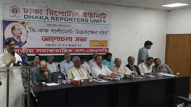 নাগরিক ঐক্যের মাহমুদুর রহমান মান্না বলেছেন, অন্তর্বর্তী সরকারের সঙ্গে ঐক্য নাকি লড়াই হবে।  