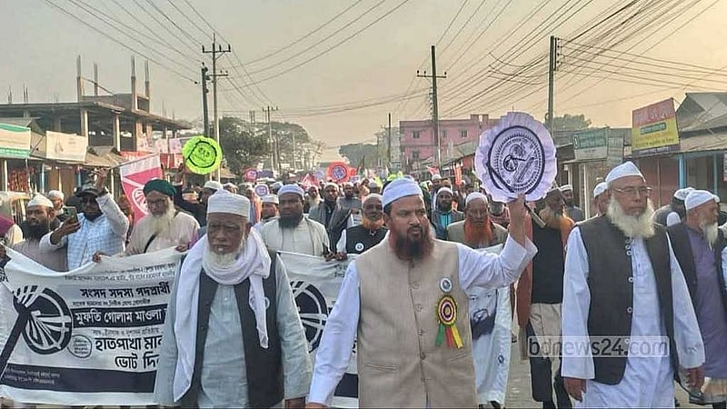ময়মনসিংহ-২ আসনে ইসলামী আন্দোলন বাংলাদেশের গোলাম মাওলা ভূইয়ার প্রচার। 