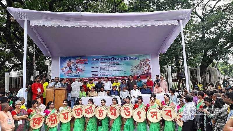 জন্মাষ্টমীর শোভাযাত্রার আগে ঢাকার পলাশী মোড়ে আলোচনা সভার আয়োজন করা হয়। 