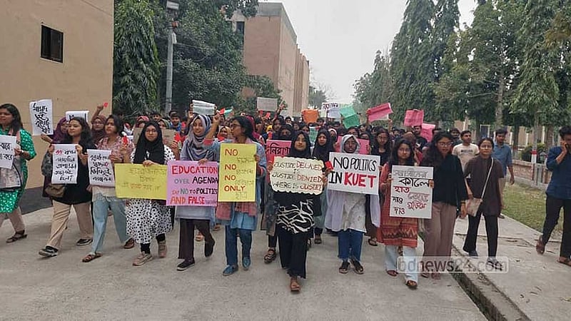 ‘লাল কার্ড’ প্রদর্শনের পর কুয়েট ক্যাম্পাসে মিছিল করেন শিক্ষার্থীরা।