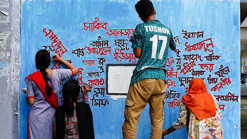 রাজশাহী বিশ্ববিদ্যালয়ের দেয়ালে আঁকা হচ্ছে প্রতিবাদী চিত্র