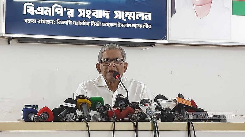 বিএনপি মহাসচিব মির্জা ফখরুল ইসলাম আলমগীর মনে করেন, জামায়াতকে নিষিদ্ধের সিদ্ধান্ত সরকারের জন্য বুমেরাং হবে।