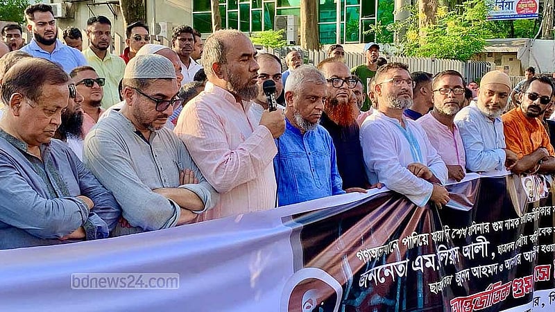 ফাইল ছবি