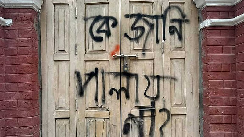 তিনি একাধিকবার বলেছিলেন, ‘শেখ হাসিনা পালায় না’। ২০২৪ সালের ৫ অগাস্টের পর সেই কথা স্মরণ করিয়ে দেওয়া হয়েছে এক ভবনের দরজায়।