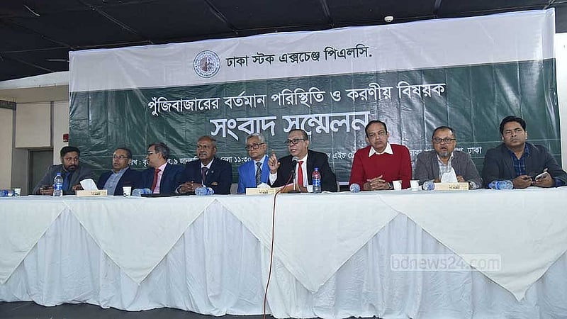 ঢাকা স্টক এক্সচেঞ্জের চেয়ারম্যান মমিনুল ইসলামসহ অন্যরা।
