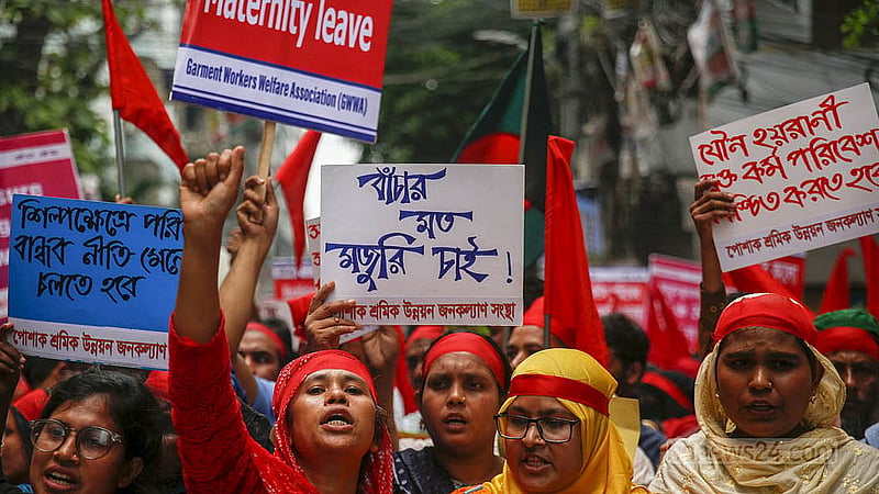 ফাইল ছবি