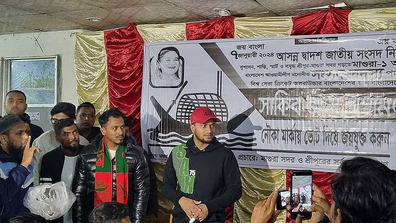 ২০২৪ সালের নির্বাচনের আগে প্রচারণায় সাকিব। ছবি: বিডিনিউজ টোয়েন্টিফোর ডটকম।