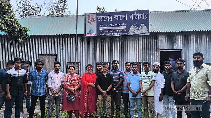জ্ঞানের আলো পাঠাগারের পুরানো ছবি। 