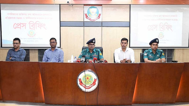 সংবাদ সম্মেলনে ডিএমপির জনসংযোগ বিভাগের উপ কমিশনার মুহাম্মদ তালেবুর রহমান।