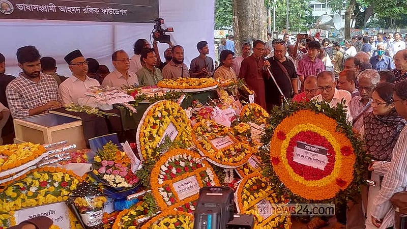 ঢাকায় কেন্দ্রীয় শহীদ মিনারে শনিবার আহমদ রফিককে শেষ শ্রদ্ধা।
