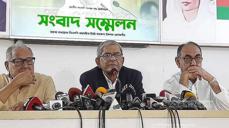 বাজেট নিয়ে বিএনপির অবস্থান তুল ধরতে বিএনপির সংবাদ সম্মেলনে মির্জা ফখরুল ইসলাম আলমগীর