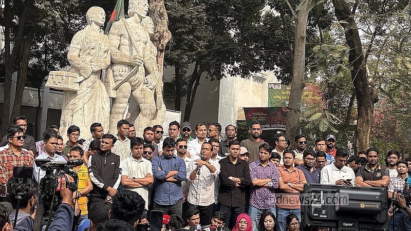 ঢাকা বিশ্ববিদ্যালয়ে ছাত্রদলের বিক্ষোভ ও সমাবেশ।