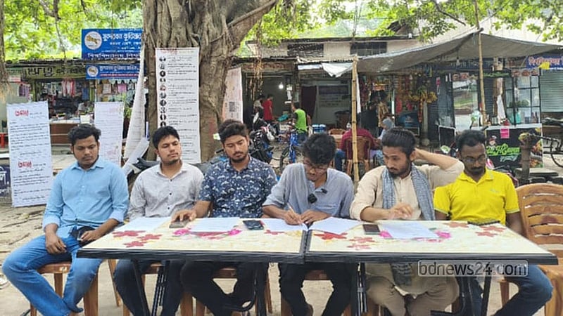 রাজশাহী বিশ্ববিদ্যালয়ে বেলা ১১টায় শাহবাগবিরোধী ঐক্য সংবাদ সম্মেলন করে। 
