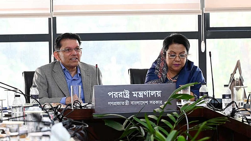 ছবি: পররাষ্ট্র মন্ত্রণালয়