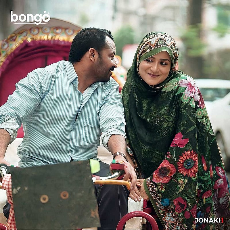 ওয়েব ড্রামা ‘জোনাকীর’ পোস্টার। ছবি: বঙ্গের ফেইসবুক থেকে নেওয়া। 