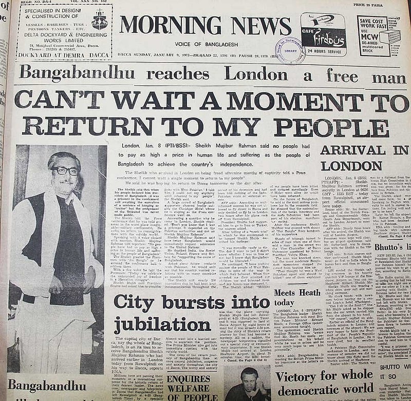 ৯ জানুয়ারি ১৯৭২ সাল