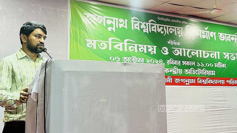ইতিহাস বিভাগের সহযোগী অধ্যাপক নাছির আহমদ