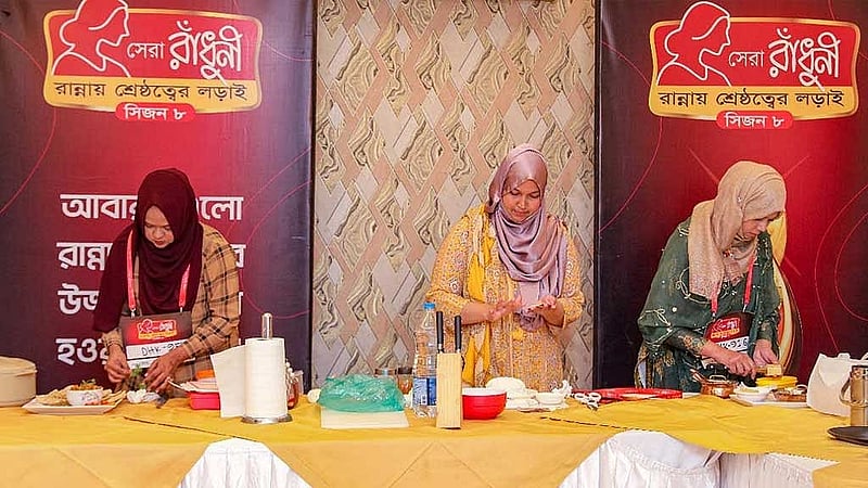 ‘সেরা রাঁধুনীর’ প্রতিযোগীরা, ছবি: মাছরাঙা টেলিভিশনের সৌজন্যে।