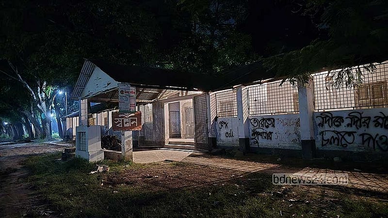 আপাতত বিশ্ববিদ্যালয়ের ‘শেখ রাসেল মডেল স্কুলের’ পুরাতন টিনশেড ভবনের কক্ষ বরাদ্দ দেওয়া হয়েছে সাংস্কৃতিক সংগঠনগুলোকে।  