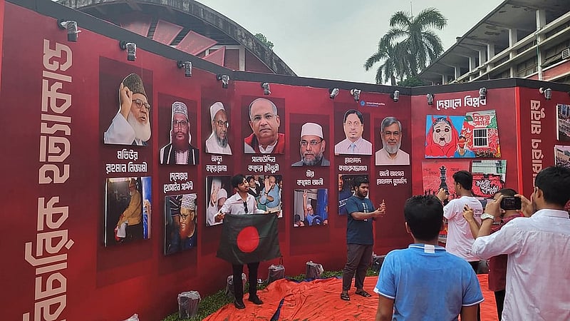 গেল ৫ অগাস্ট জুলাই অভ্যুত্থান দিবসে একাত্তরের যুদ্ধাপরাধে দণ্ডিতদের ছবি নিয়ে প্রদর্শনীর আয়োজন করে তোপের মুখে পড়ে ছাত্রশিবির।