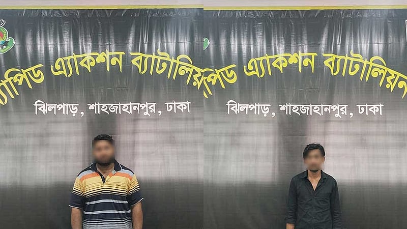 আলামিন ও রায়হান