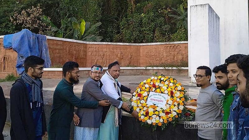 চট্টগ্রাম কেন্দ্রীয় শহীদ মিনারে ফুল দিয়ে শ্রদ্ধা জানাচ্ছে একটি সংগঠনের নেতাকর্মীরা।