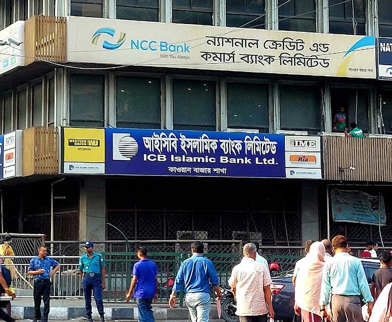 আইসিবি ইসলামিক ব্যাংকের কারওয়ান বাজার শাখা।