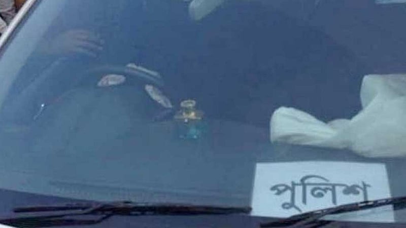 ফাইল ছবি