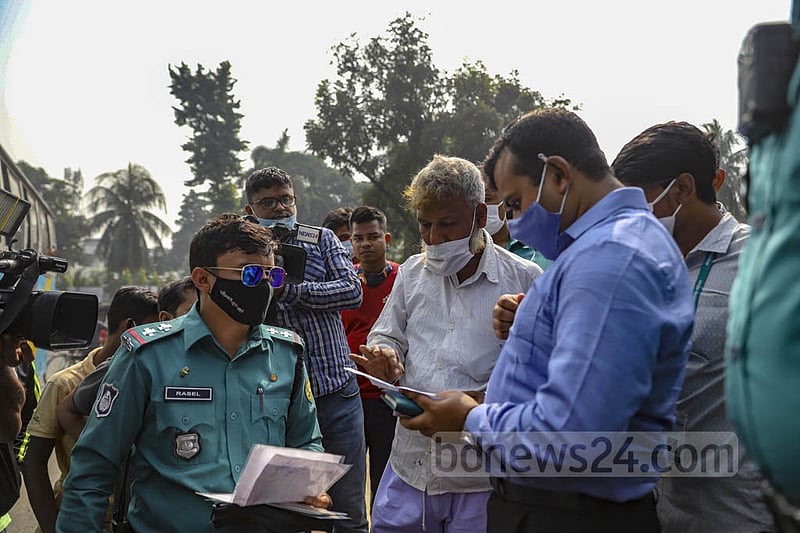 ফাইল ছবি