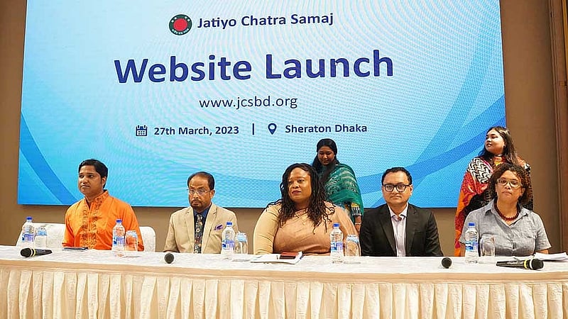 এসপিএল প্রকল্পের আওতায় ২০২৩ সালের ২৭ মার্চ জাতীয় ছাত্র সমাজের অফিশিয়াল ওয়েবসাইট উদ্বোধনের অনুষ্ঠান।