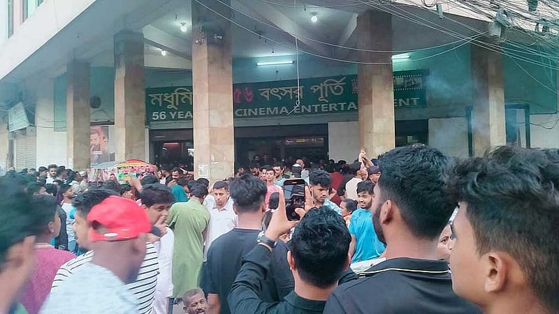 মধুমিতা সিনেমা হলে দর্শকের দীর্ঘ লাইন। ছবি: সংগৃহীত। 