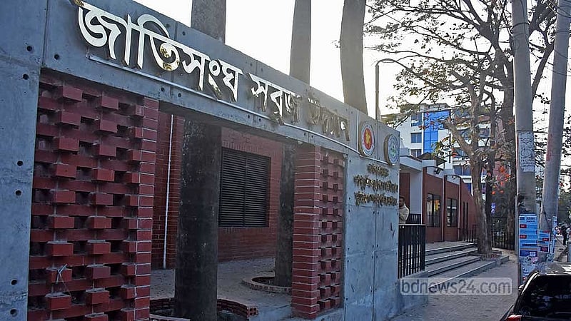 ২০২২ সালে জাতিসংঘ পার্ক আধুনিকায়নে ১২ কোটি ৬৫ লাখ টাকার প্রকল্প নেয় গণপূর্ত অধিদপ্তর।