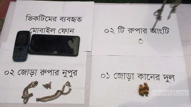 জাকির হোসেনের কাছ থেকে উদ্ধার করা গহনা, মোবাইল। 
