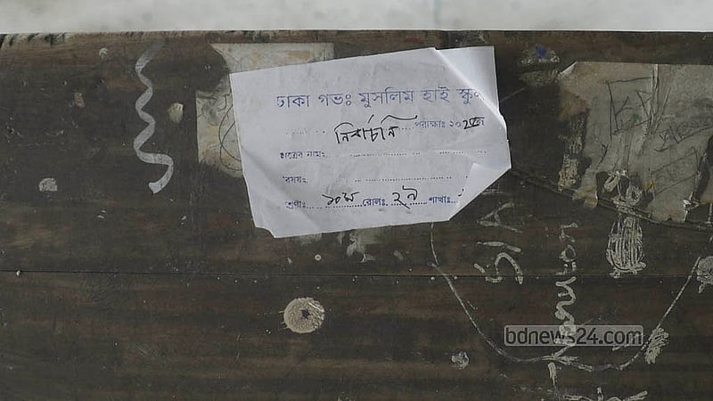 ঢাকা গভ. মুসলিম হাই স্কুলে বার্ষিক পরীক্ষা চলছিল। এরই মধ্যে শিক্ষকদের কর্মবিরতির কর্মসূচির কারণে বাকি পরীক্ষাগুলো আটকে গেছে। ছবি: আব্দুল্লাহ আল মমীন