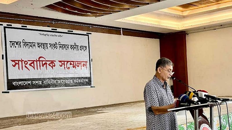আওয়ামী লীগ সরকারের পতনের আগের দিন মহাখালীর রাওয়া ক্লাবে সংবাদ সম্মেলনে সাবেক সেনাপ্রধান ইকবাল করিম ভূইয়া।