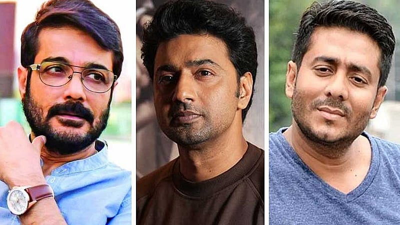 অভিনেতা প্রসেনজিৎ চ্যাটার্জি, দীপক অধিকারী দেব এবং পরিচালক রাজ চক্রবর্তী।