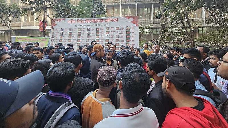 ৪৩তম বিসিএসের চূড়ান্ত তালিকা থেকে বাদ পড়া প্রার্থীদের সঙ্গে রোববার ঢাকা বিশ্ববিদ্যালয়ে আলোচনা করেন বৈষম্যবিরোধী ছাত্রআন্দোলনের নেতা হাসনাত আব্দুল্লাহ।
