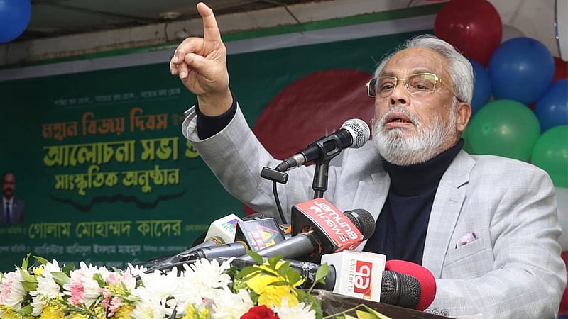 জি এম কাদের। ফাইল ছবি